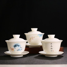 精品高端描金单个三才盖碗泡茶碗茶杯带盖特大号陶瓷白瓷功夫茶具