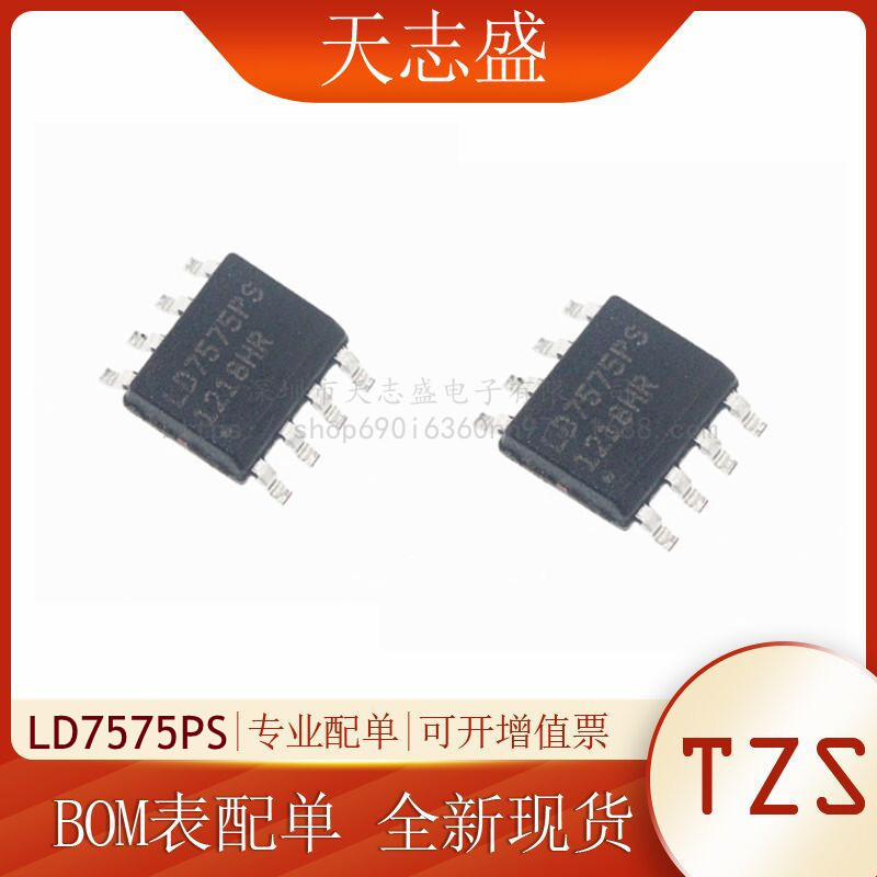 ld7575ps 封装贴片sop-8液晶电源管理芯片 全新原装