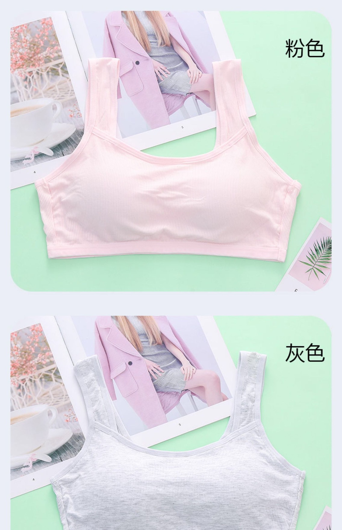 发育期少女内衣罗纹学生小背心高中生女孩青春期初中生莫代尔文胸
