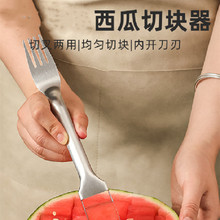 切西瓜分割器不锈钢水果刀花式切丁切块家用开切西瓜工具挖肉