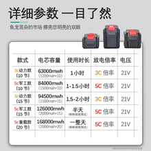 大容量21V电动扳手锂电池适用于大艺牧田通用款洗车机角磨虹之玉