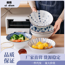 青花拉面碗创意家用大碗汤碗沙拉高颜值陶瓷餐具日式网红ins饭碗