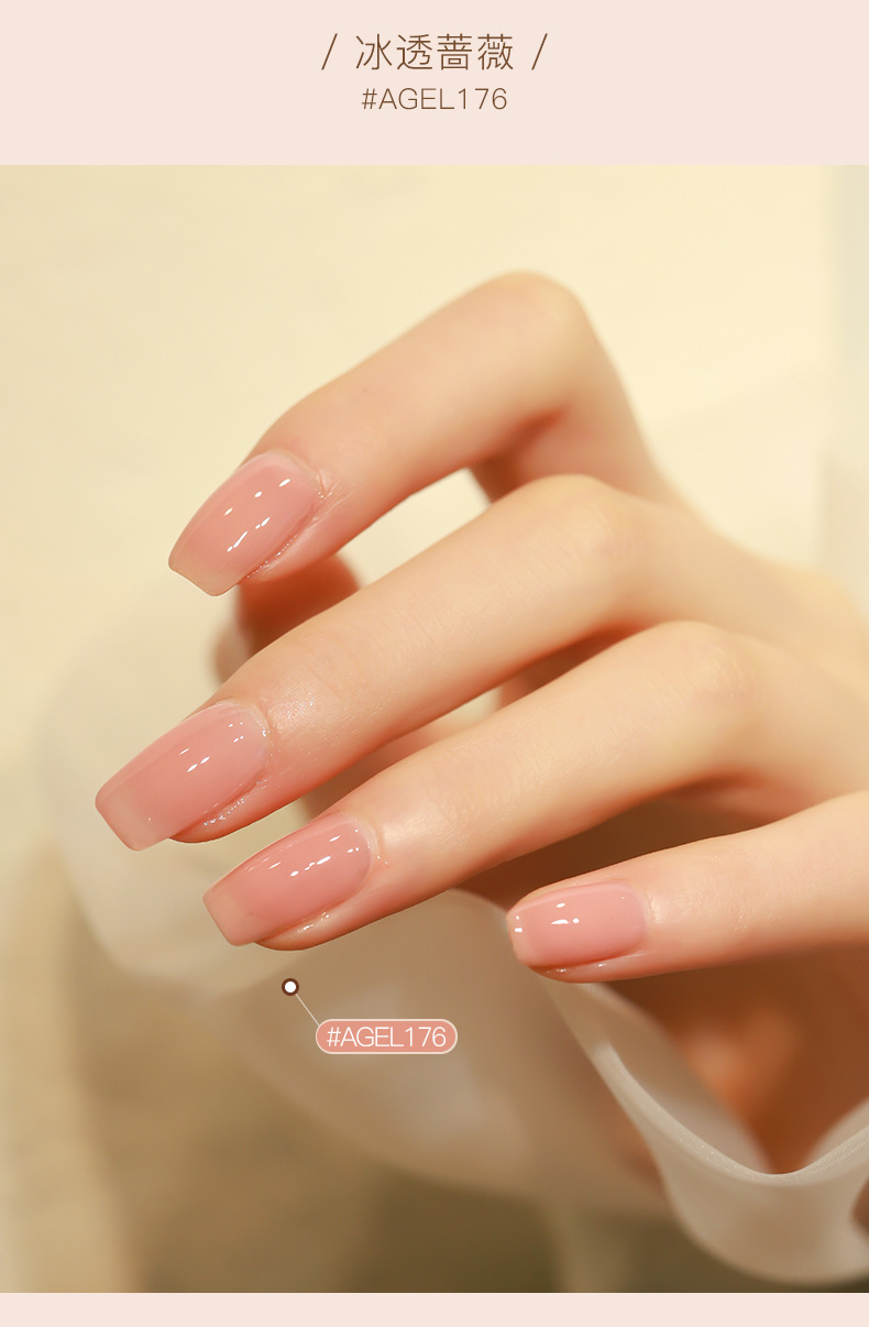 sweet color网红透明裸色美甲指甲油胶新款冰透玉脂果冻持久粉色