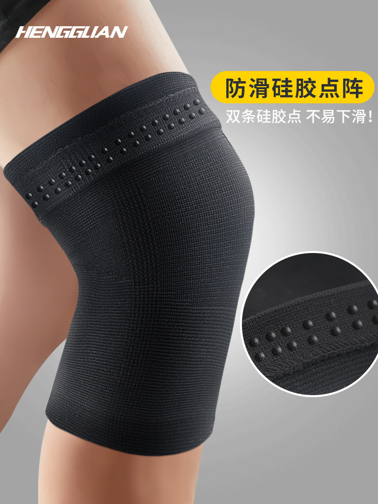 运动护膝男膝盖关节护套女跑步护漆盖篮球羽毛球足球专业保暖秋冬