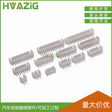 2.54接线端子连接器直针弯针接插件单排小间距焊接座子2至16P孔针