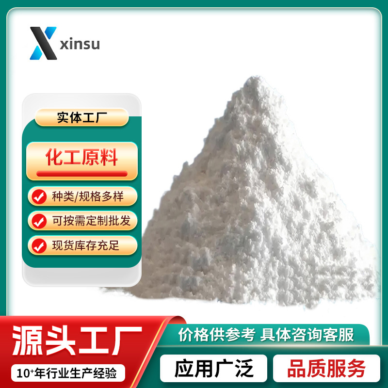 1,6-脱水-Β-D-葡萄糖 1,6-脱水-BETHA-D-葡萄糖 498-07-7