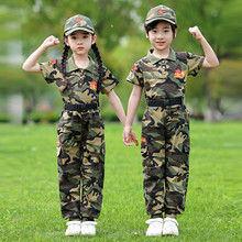 迷彩服儿童夏季男童军装套装特种兵衣服幼儿园演出服小男孩军训服