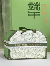 新品精美创新手绘端午节粽子包装盒高颜值创意礼品盒空盒送礼高端