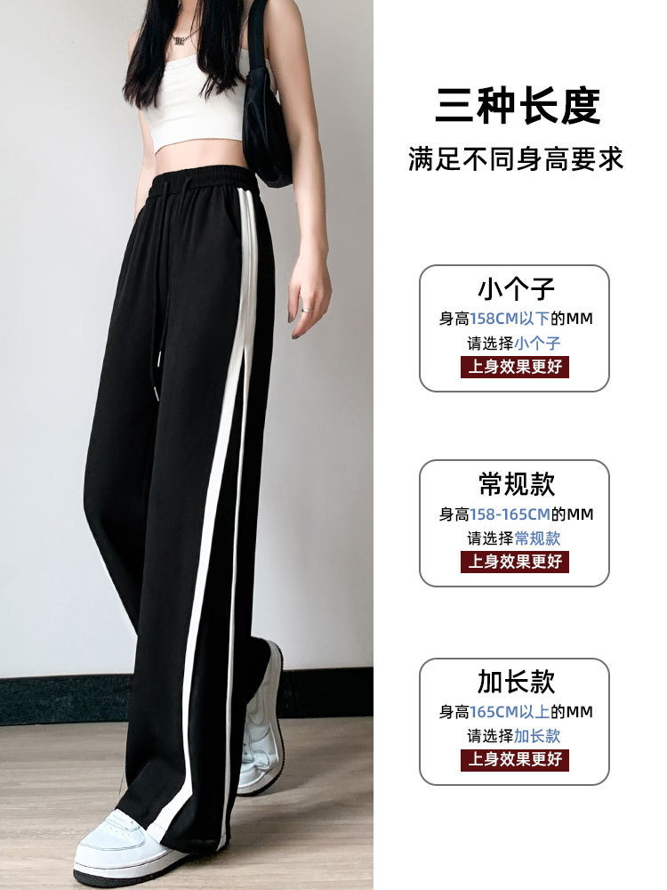 Black Casual Pants for Women 2023 Summer New Repair Pants Casual High Waist Drooping Wide Leg Pants Large Size Suit Pants