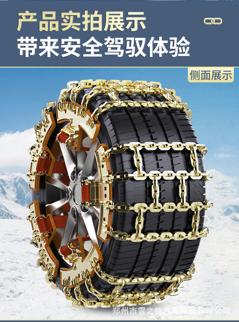 厂家直销双田字汽车雪地轮胎防滑链条加粗淬火免千斤顶防滑神器