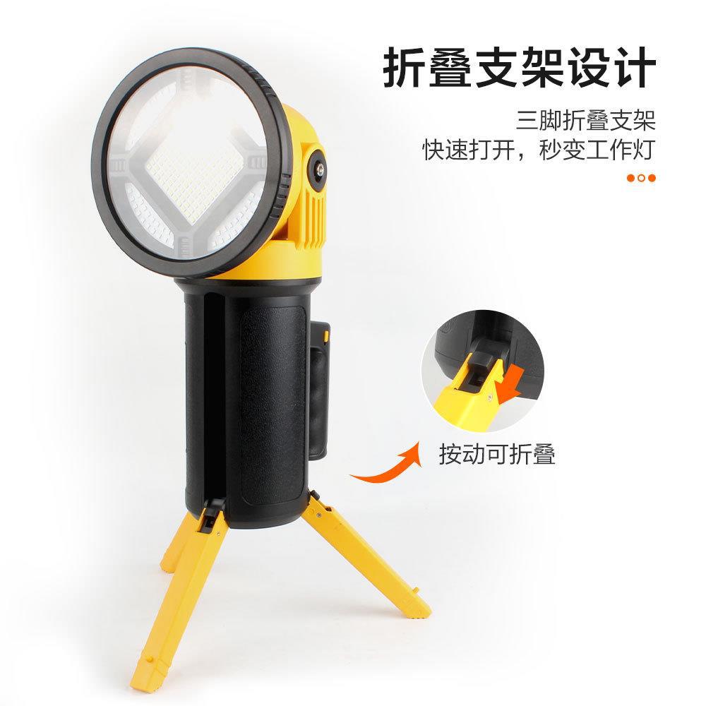 Cross-Border New Arrival TYPE-C Strong Light Portable Searchlight Multifunctional Foldable Work Light with Bracket Portable Lamp