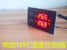 NTC温度表控制器多路高温微电脑温度计温控开关数显24V220V