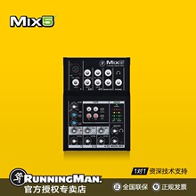 RUNNINGMAN 美奇 Mix5/Mix8/Mix12FX 多通道便携式小支持一件代发