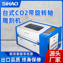 台式非金属材料标牌图案文字刻绘激光雕刻机CO2带旋转轴雕刻机