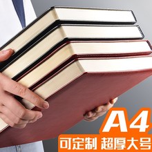 a4笔记本子本子加厚记事本商务会议大号办公文具工作黑皮记录个性