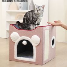 亚马逊热销宠物猫窝冬季保暖可折叠拆洗小型犬狗窝猫咪宠物用品