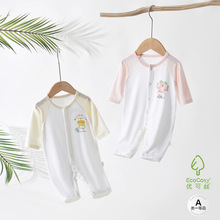 婴儿衣服夏装宝宝连体衣优可丝透气空调服新生儿薄款睡衣长袖哈衣