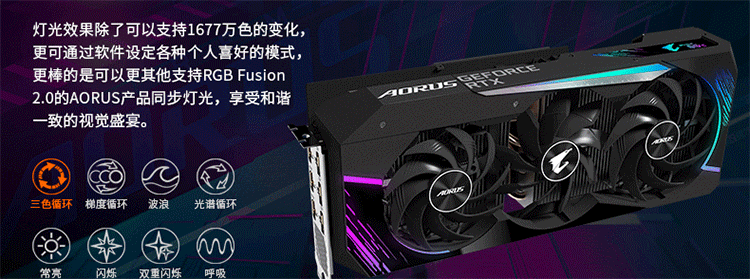 适用技嘉雕gigabyte aorus geforce rtx 3080 master 10g lhr