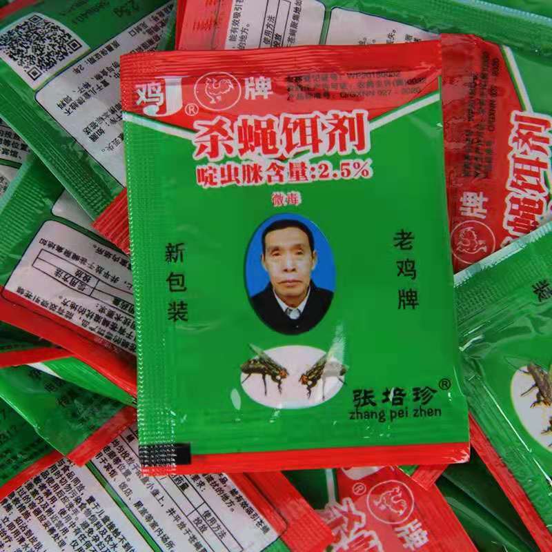 批发苍蝇药 鸡牌灭蝇王 老鸡牌苍蝇药灭蝇药养殖场酒店