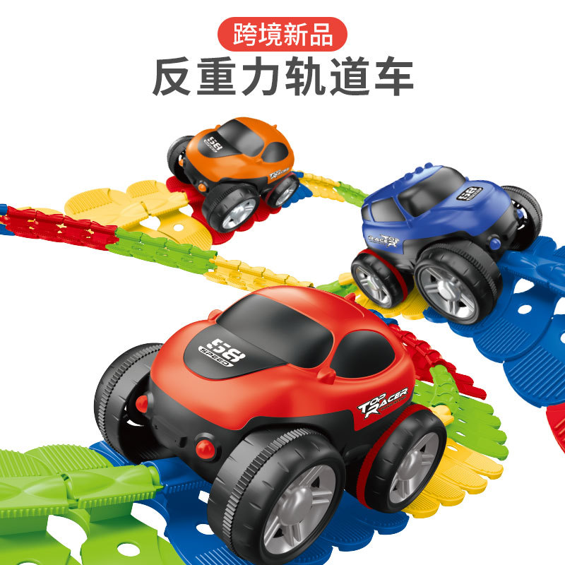 Track Toy Assembled Children's Changeable Electric Flip Stunt Train Anti-Gravity Rail Car Set Huaixing