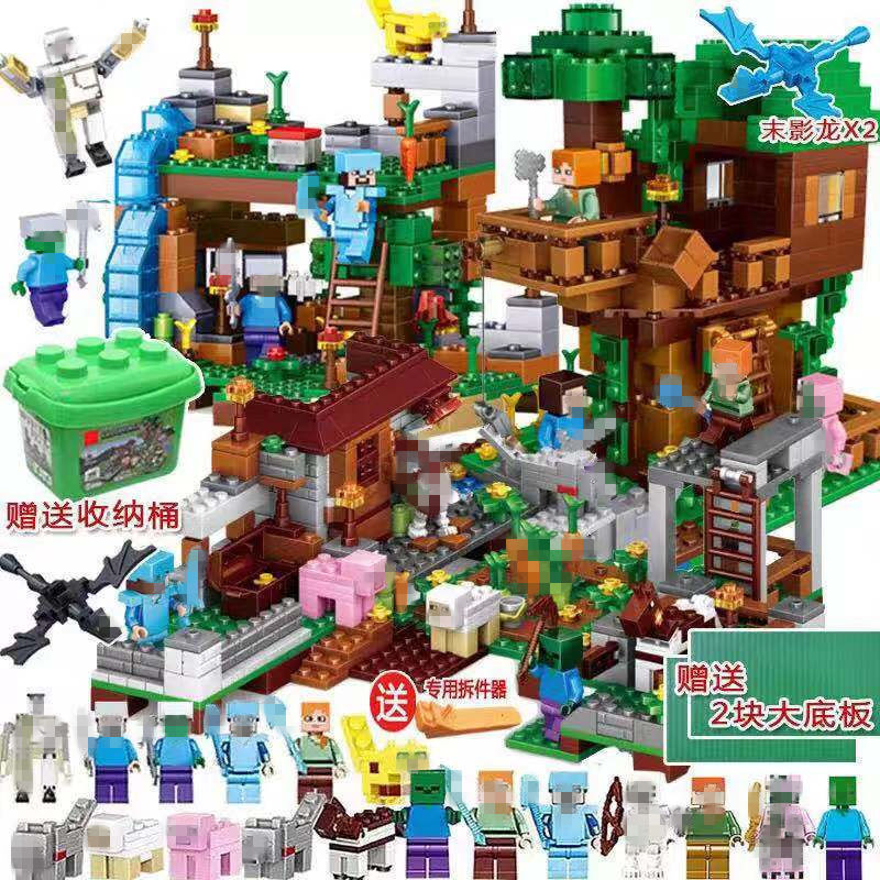 Cross-Border Hot Sale My World Compatible Lego Building Blocks Wholesale Children's Assembled Toys Boy House Organ Cave