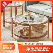 K捌1北欧圆形桌实木玻璃茶几组合家用小户型客藤编小圆桌子日式