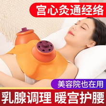 宫廷灸家用控温胸部艾灸盒乳腺宫寒温灸仪美容院妇科熏蒸仪随身灸