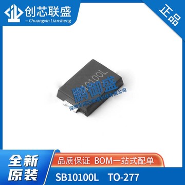 全新原装ic贴片 sb10100l 肖特基二极管芯片 to-277-阿里巴巴