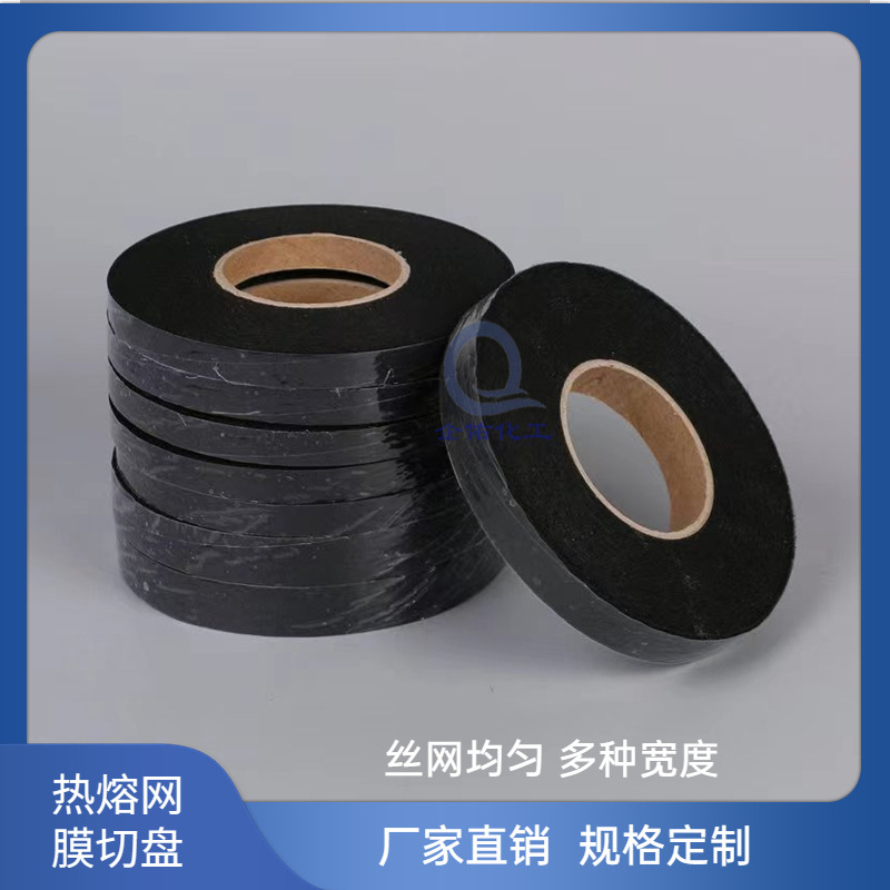 PA热熔胶网膜跨境批发热熔双面胶
