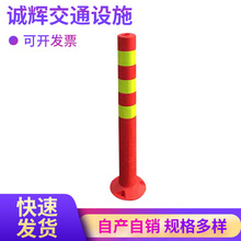 PVC警示柱70cm塑料弹力柱道路弹力防护柱交通设施分道隔离墩
