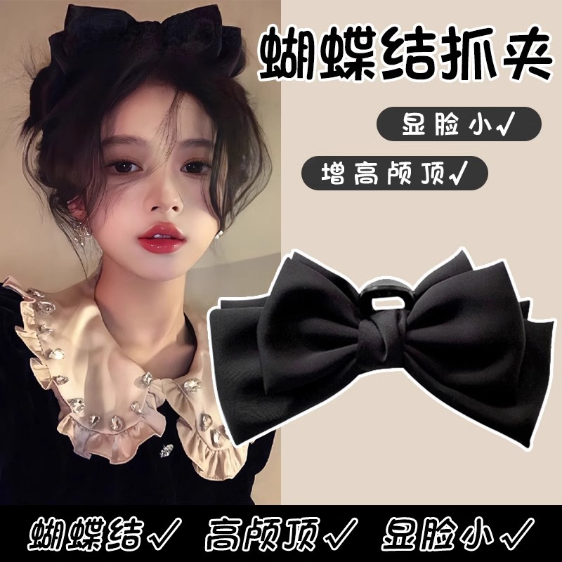 黑色双面蝴蝶结抓夹在逃公主大号发夹女后脑勺盘发鲨鱼夹夹子头饰
