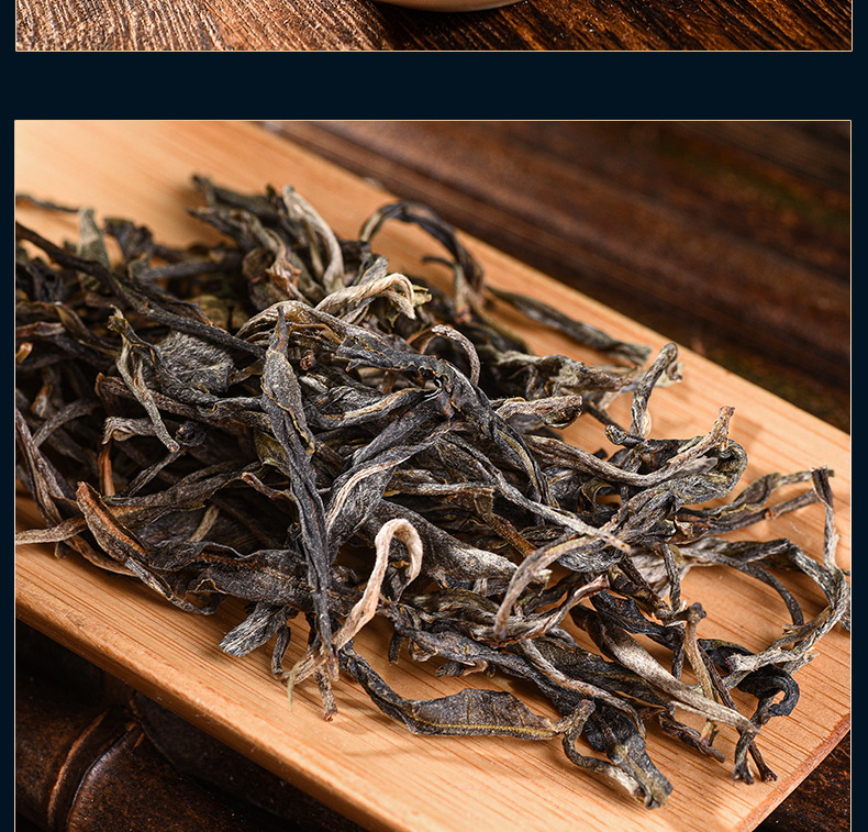 云南临沧邦东昔归普洱生茶老树春茶散茶