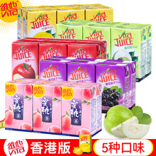 香港维他饮料黑加仑子汁/芒果汁/苹果汁/番石榴汁/蜜桃茶果味饮品