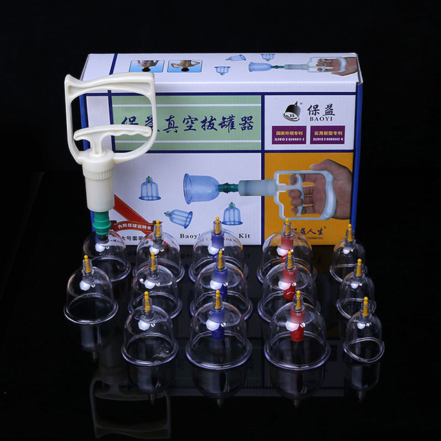 保益真空拔罐器家用18罐大号罐套装抽气式拔火罐磁中医负压气罐