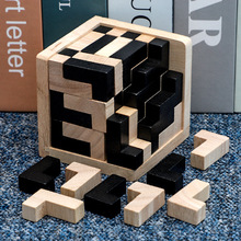 木制儿童俄罗斯方块拼图 成人减压玩具 54T拼装魔斗鲁班孔明解锁