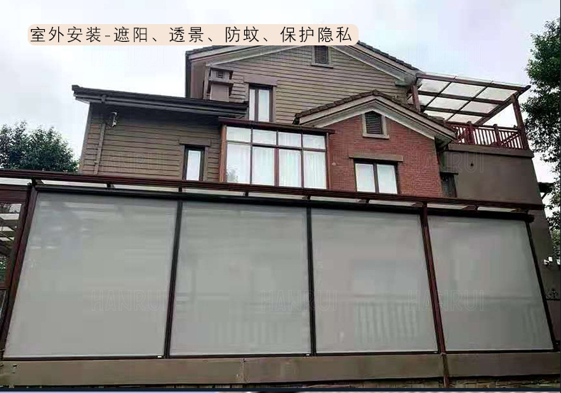家用遮阳帘防风帘 阳台 凉亭 阳光房 酒店窗户遮阳挡雨用防风卷帘