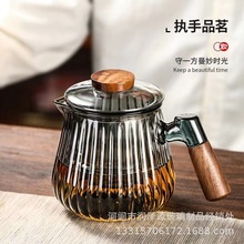 耐热玻璃茶壶日式木把煮茶器家用泡茶壶高硼硅茶具烟灰色茶壶加厚