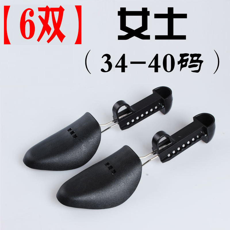 Adjustable Shaping Plastic Shoe Tree for Male Women's Shoes Sports Shoes Anti-Wrinkle Shoes Support Boot Shaper Tool to Make Shoes Bigger Leather Shoes Prevent Deformation