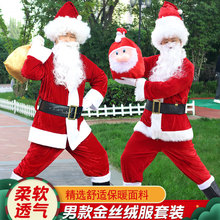 圣诞老人服装成人圣诞节衣服套装男女大码老公公装扮COS演出服饰