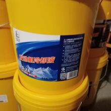 长城-45°防冻液防腐防沸通用FD-2A发动机冷却液重负荷原厂18公斤