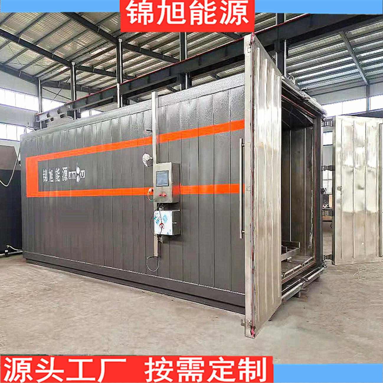 电加热竹子干燥烘干机 纸制品烘干房烘干箱竹子工艺品烘干设备