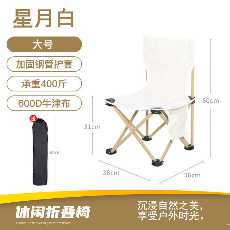 Outdoor Folding Chair Butterfly Chair Portable Camping Chair Leisure Camp Chair Picnic Beach Chair Fishing Stool