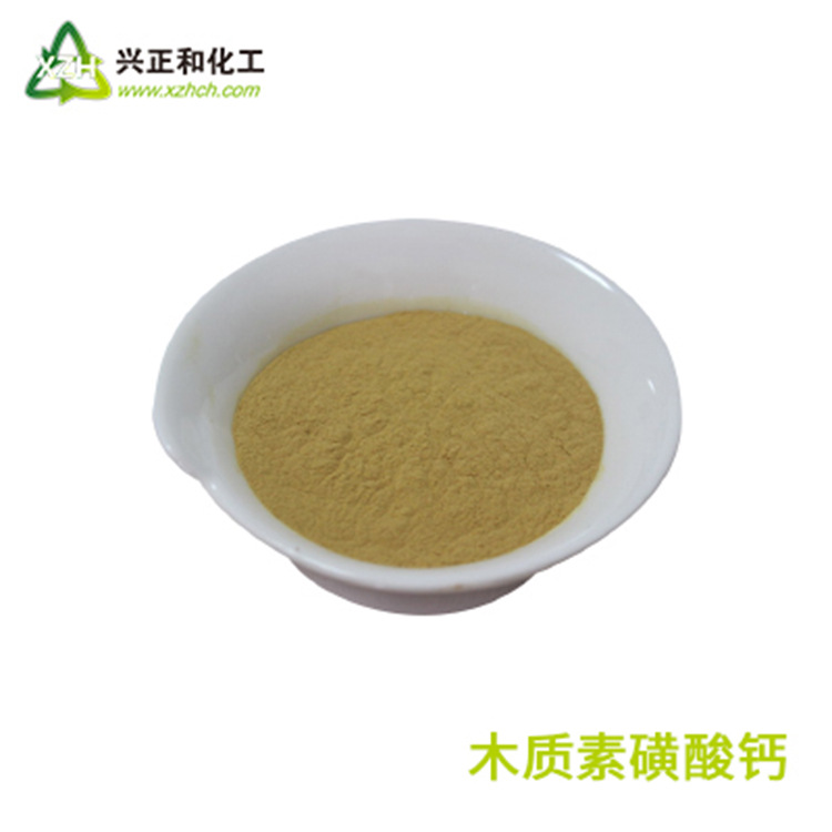 木质素磺酸钙耐火材料级木钙现货多种包装量大优惠