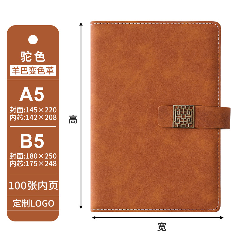 Factory Wholesale Thickened A5 Business Notebook Buckle Faux Leather Notepad Office Stationery Record Diary Set