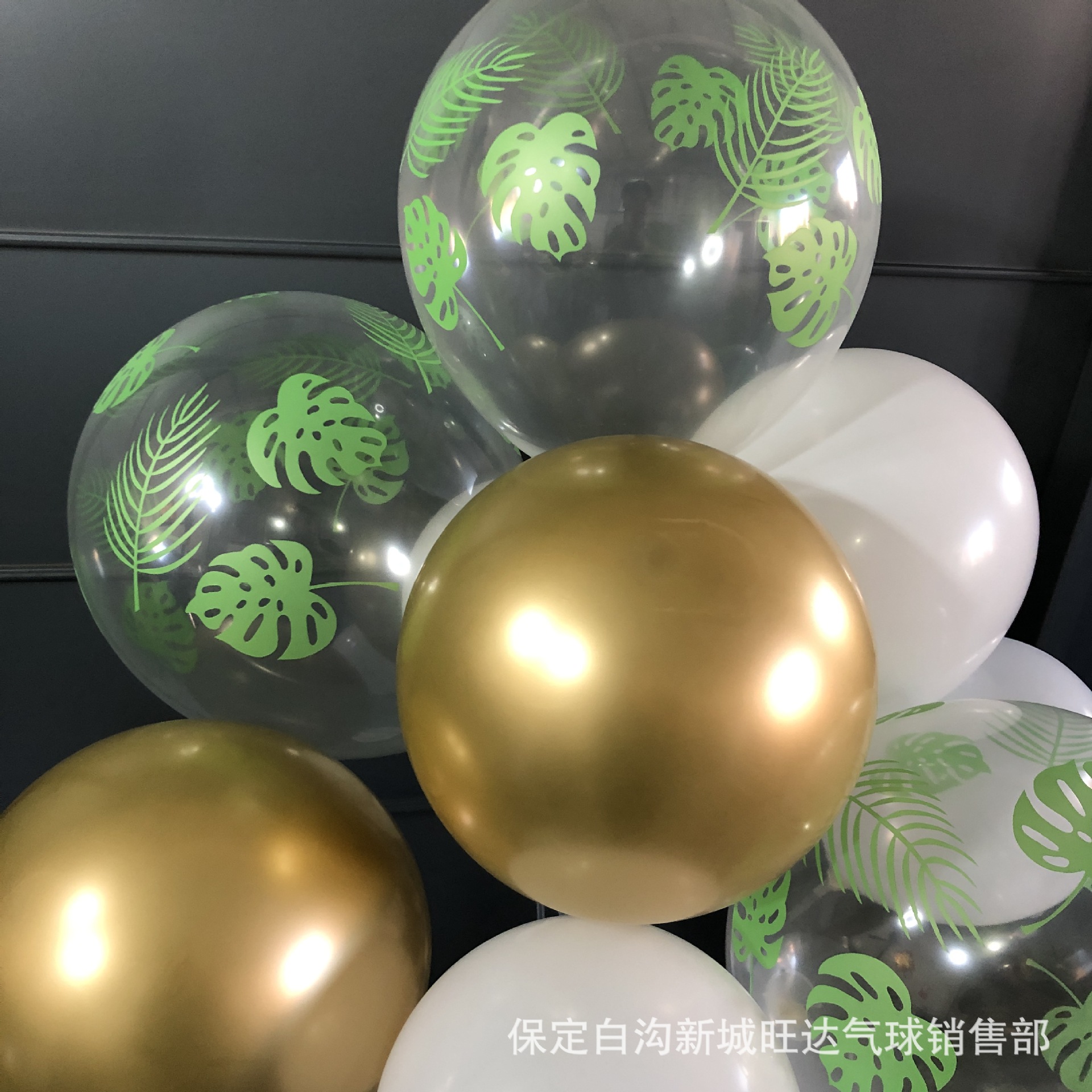 12 Inch 3G Transparent Monstera Leaf Balloon Decoration Balloon Fresh Mori Party Decoration Balloon 100 Pcs