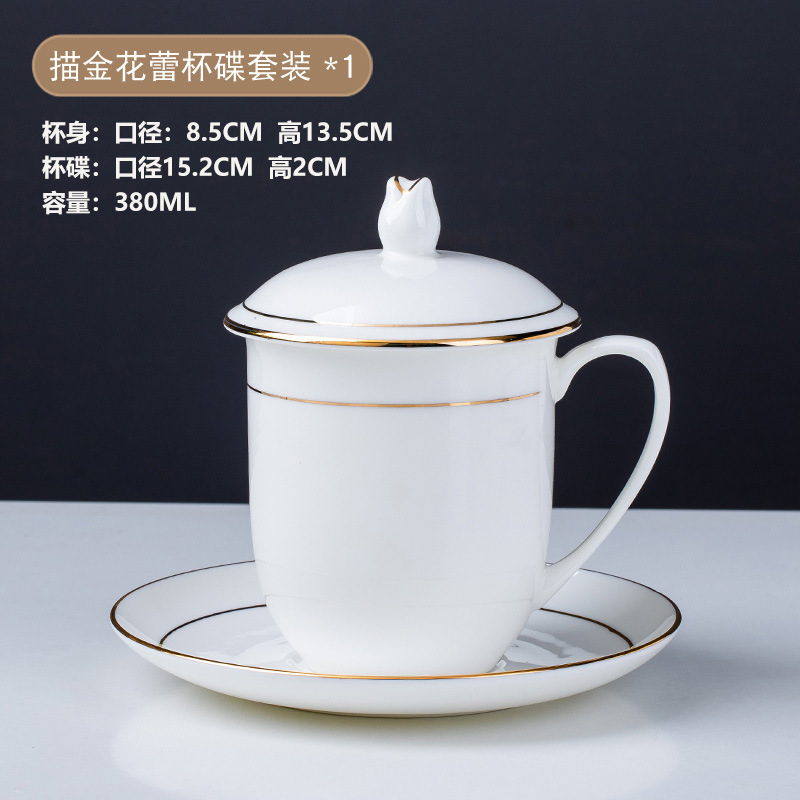 Jingdezhen Ceramic Cup Wholesale with Lid Office Cup Conference Cup and Saucer Bone China Tea Cup Ceramic Gift Factory Direct Sales