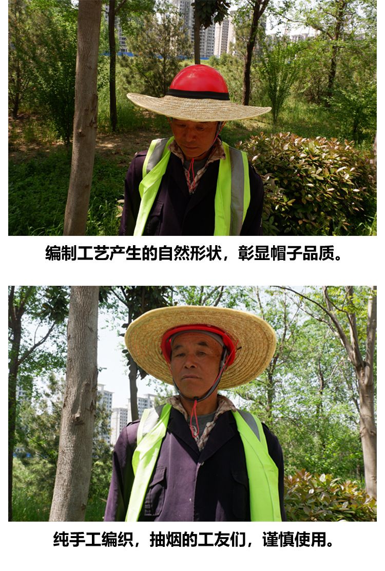 工地草帽帽檐无顶遮阳帽工人套在安全帽上的施工遮阳帽子板大沿