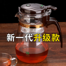 64N台湾76飘逸杯泡茶壶耐热玻璃杯全拆洗内胆红茶杯茶道杯冲茶器