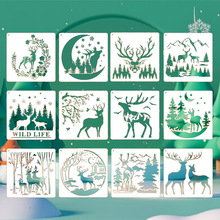 跨境爆款圣诞小鹿绘画镂空模板圣诞节创意儿童礼物绘画模板批发