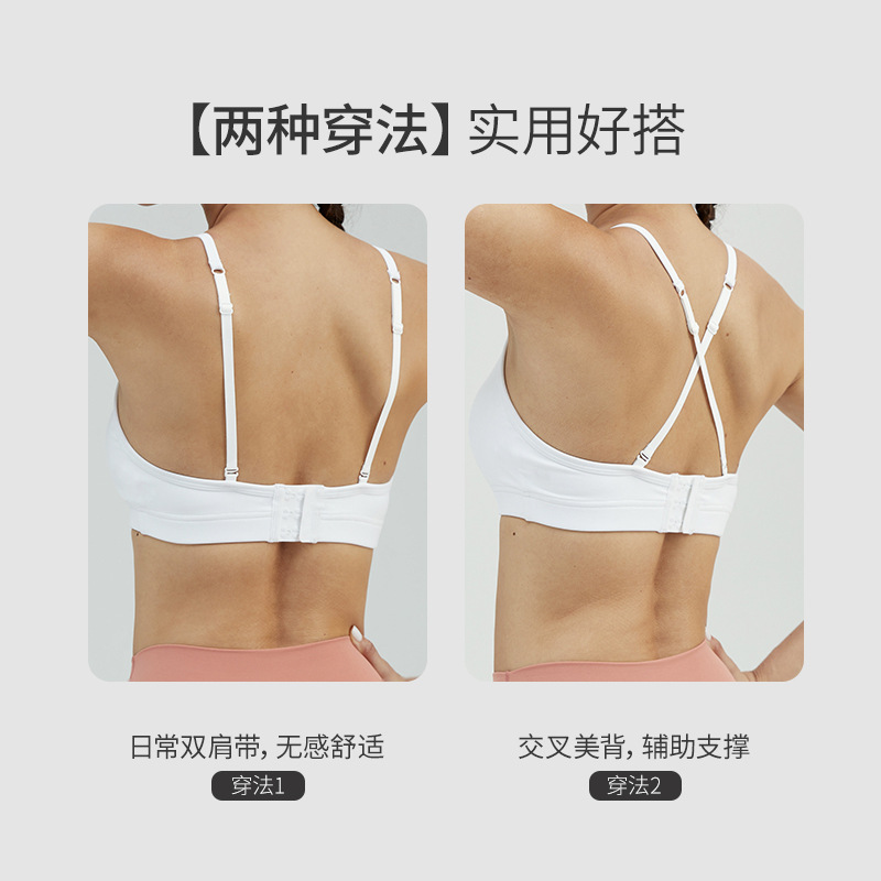 2022 New Beauty Back Yoga Vest Women's Outer Wear Spaghetti Strap Sports Underwear Shockproof Push-up Soft Glutinous Bra